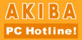 Akiba PC Hotline!様